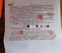 长沙一租客改建房屋后失联，房东打开门后面目全非