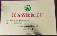 绿色建材下乡！卓宝多款防水产品入选首批名录
