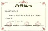 绿色建材下乡！卓宝多款防水产品入选首批名录