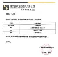 海外投资机会多？500余人日本购房踩雷！数亿投资款或打水漂