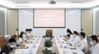 率队调研土巴兔,点赞数字经济发展模式