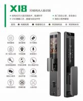 618囤货行动,换装智能门锁,到底应该怎么选?