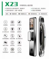 618囤货行动,换装智能门锁,到底应该怎么选?