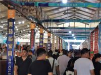 2022山东家具消费节暨第18届中国(临沂)全国家具采购节将于6月18-21日开启