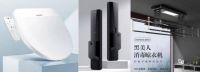 京东新百货618高潮开启 智能家居、品质家具、颜值厨具等百大爆款福利加码