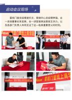 新赋能 新发展|雷班线上商学院正式启动