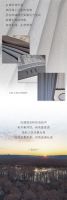 【领绣·菁华】新品窗帘万物几何，探索山海川岛的中式人文居所