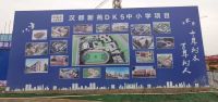 共建未来 | 远大洪雨助力西安教育民生工程