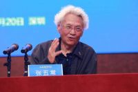 经济学家张五常：建议给买房人发购房券，你认为可行吗？