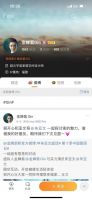 打破家居营销的次元壁,金牌厨柜奏响元宇宙营销三部曲