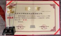 东方雨虹TPO赋能汽车制造业，行稳致远
