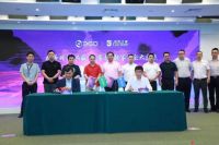 居然之家360集团战略合作,打造“数字未来”新标杆
