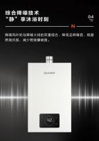恒温防冻零冷水:能率E5热水器,温暖从不间断