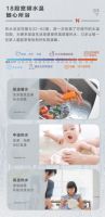 恒温防冻零冷水:能率E5热水器,温暖从不间断