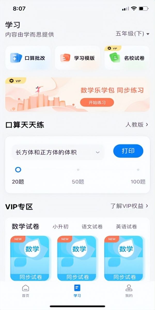 小米打印携手WPS，打造智能高效办公新范式