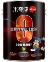 产品四重防护·广东儿童漆生产示范基地丨米奇漆强势发展