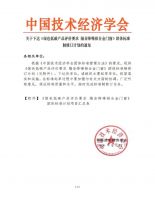 五金市场潜力巨大 房企采购看重标准化及服务力