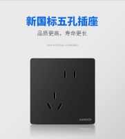 家的精品五金:陶瓷黑新款大板,引人注目!