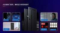 智能家居发展新动力,创米数联以小白智慧门开启全屋智能