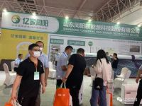 亿家同阳重磅参展2022中国(临沂)太阳能•空气能博览会!