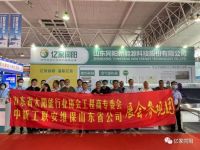 亿家同阳重磅参展2022中国(临沂)太阳能•空气能博览会!