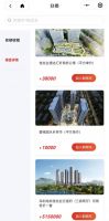侣行家公寓生活变得更安心!