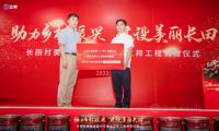 捐赠、推广、冠名，立邦为城市更新、绿色建材下乡留下完美第一印象