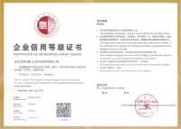 胸怀远大志向，心守诚信之志