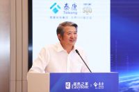 泰康在线背书,居然之家 “先行赔付”再升级