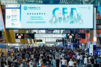 2022中国建博会7月8日开幕