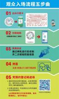 2022中国建博会7月8日开幕