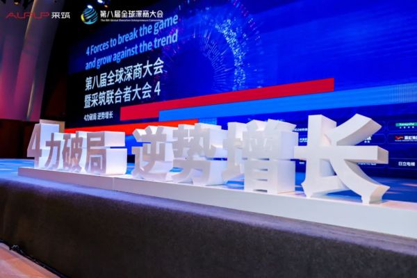 喜讯 | 惠达卫浴获评采筑2022 “三星供应商”