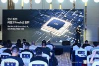 Yeelight易来十周年生态大会 | 十年初心不变,坚持提升照明产业价值