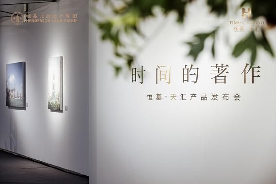 时间著作法则 | 一场只讲产品的发布会