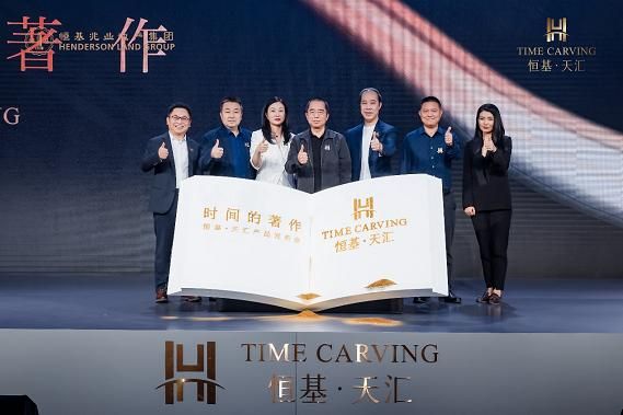 时间著作法则 | 一场只讲产品的发布会