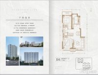 大兴星光城怎么样？一波户型图走一走，欢迎参与评论@售楼处