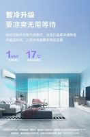 重磅!松下空调滢风系列新品发布,解锁智能品质生活