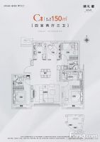 端礼著|唯与盛世共灵犀，建面130-180㎡|丽泽@售楼处