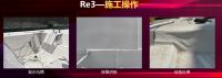 远大洪雨薛春来：防水新时代 以需求驱动创新