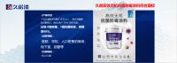久诺新材许海波：无机涂料安全环保，市场发展空间巨大