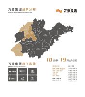 万泰整装25周年品质盛惠,狂欢放价,立省6万!