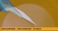 用它做墙面防水,太聪明了,住再久也不怕漏水