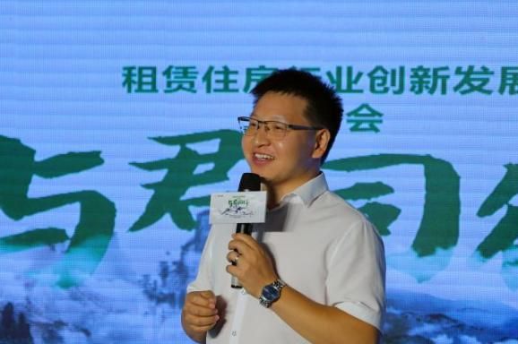 乐乎×建信住房×迈点 租赁住房行业创新发展研讨会