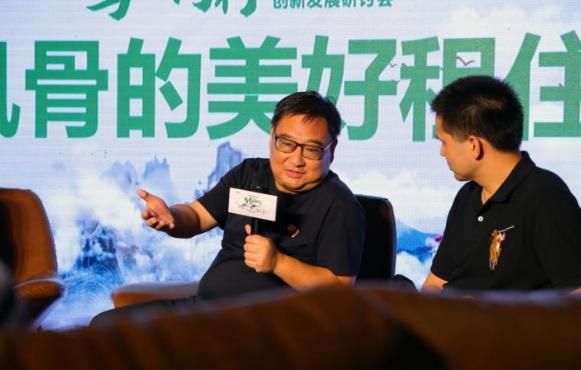 乐乎×建信住房×迈点 租赁住房行业创新发展研讨会