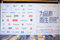 品质为赢,2022品质金麦奖揭晓,源氏木语再添殊荣
