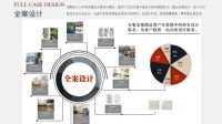 载誉同行,邂逅美家!观唐墅装14周年庆典钜惠季开启!