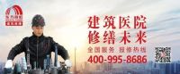 东方雨虹：优质高分子预铺防水卷材的“成才之路”