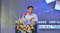 全国工商联家具装饰业商会照明专委会启动仪式隆重举行