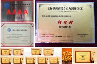 东方雨虹：无惧风雨，无畏前行