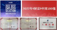东方雨虹：无惧风雨，无畏前行